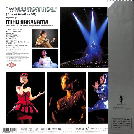 中山美穂 / Whuu!! Natural [発売年:1989年][※品番:580L 4][※ピンナップ付き](Laser Disc)