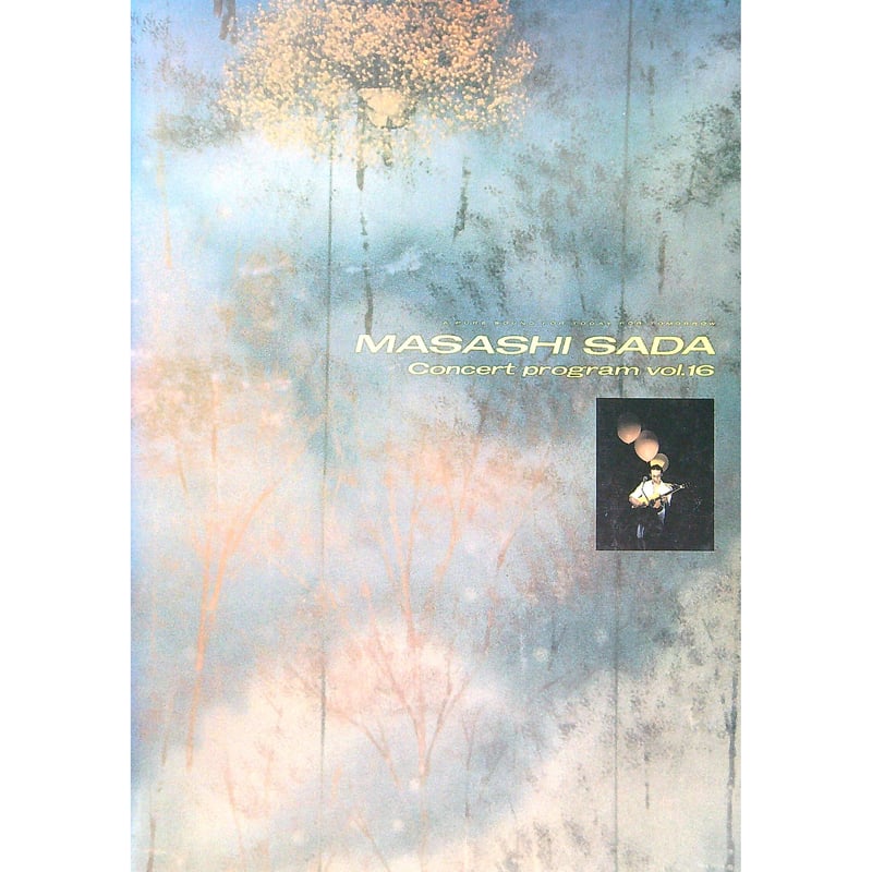 さだまさし / A Pure Sound For Today For Tommorow ,  