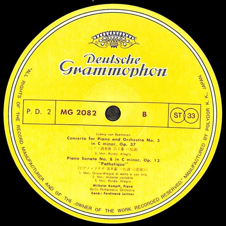 ヴィルヘルム・ケンプ / Ludwig van Beethoven Piano Concerto No.3 / Piano Sonata No.8［※国内盤,品番:MG 2082］(LPレコード)