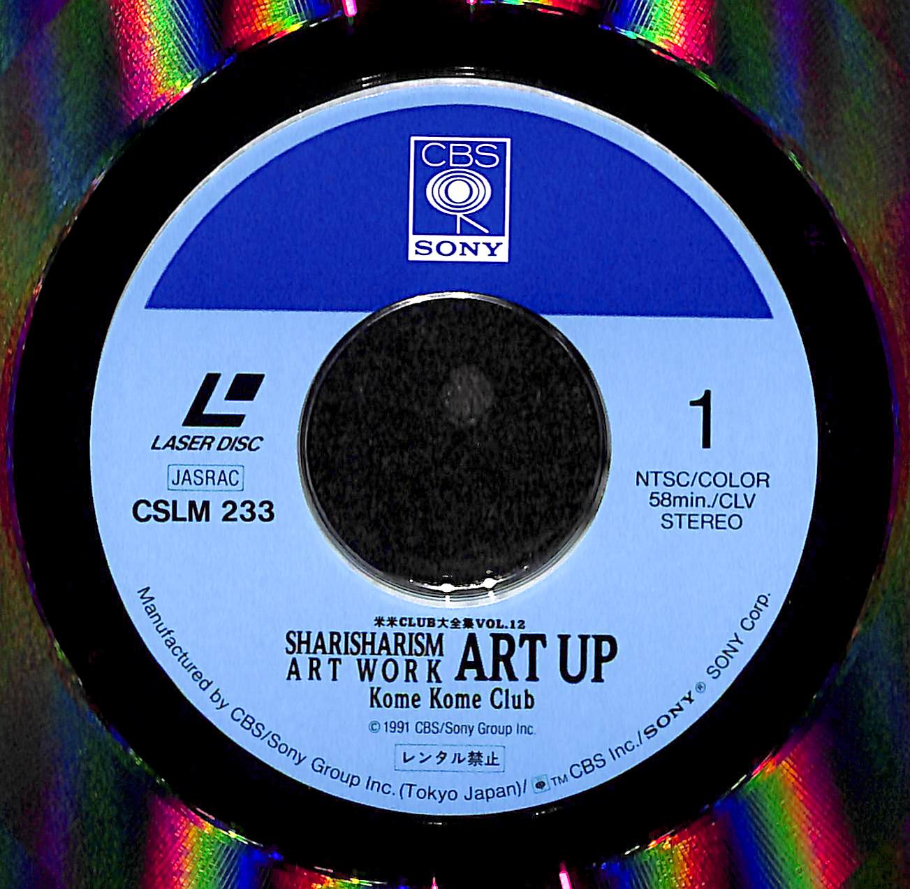 ミュージック SHARISHARISM ART WORK ARTUP + WORK UPDVD original