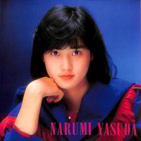 安田成美 / 風の谷のナウシカ［※日本盤 品番:ANS 2008］(7inchシングル)