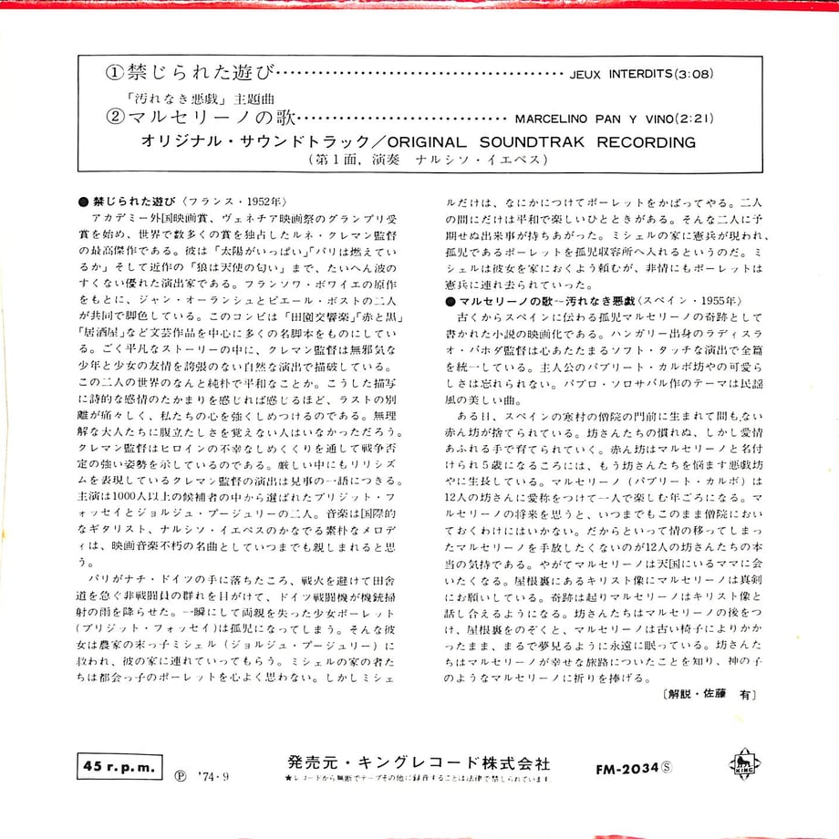 6690d71082a50903f98fe000