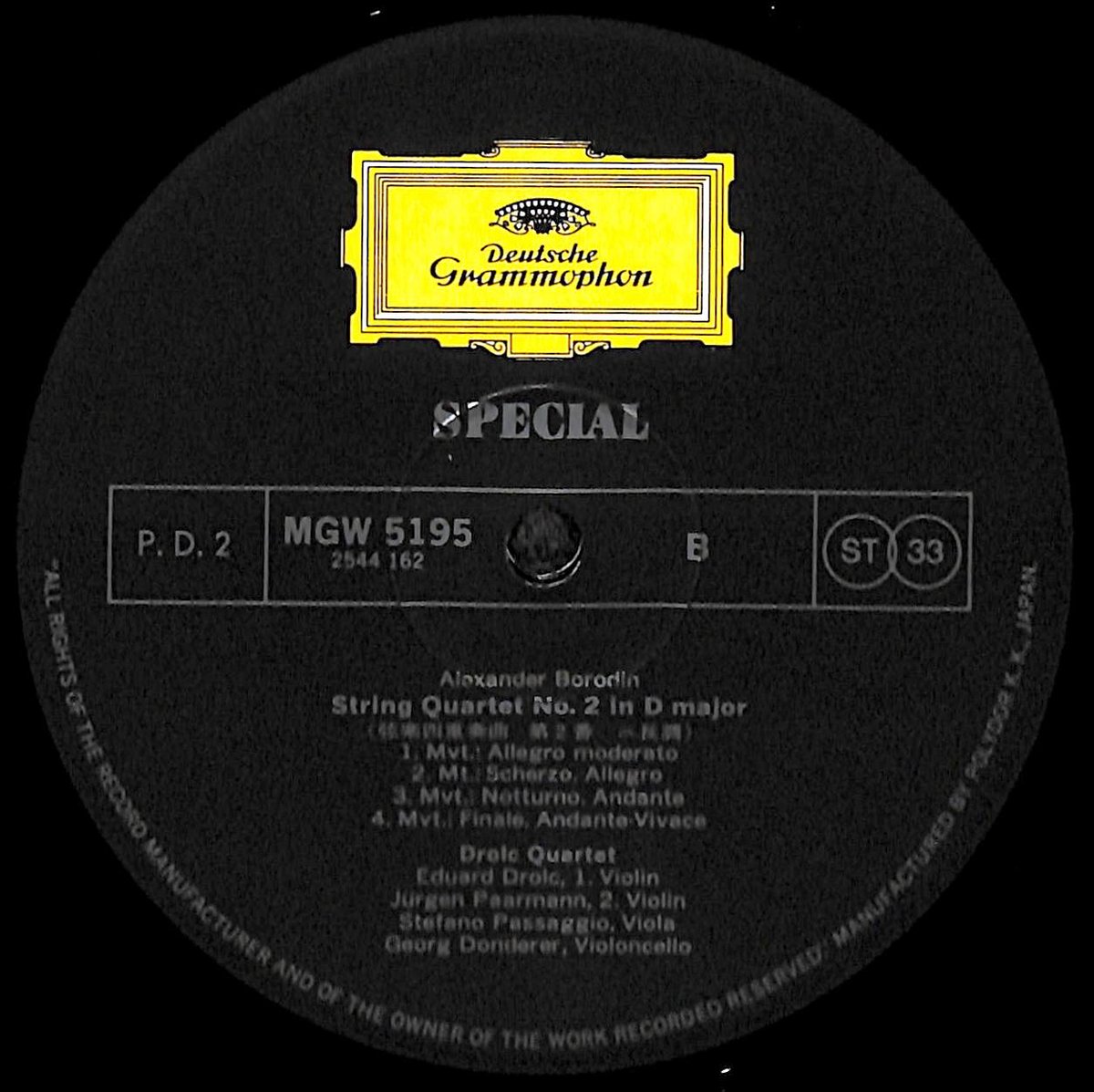 ドロルツ弦楽四重奏団 / ペーター・チャイコフスキー:弦楽四重奏曲 第1