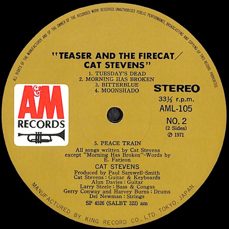 キャット・スティーヴンス / ティーザー・アンド・ファイアキャット [※国内盤,品番:AML 105］(LPレコード)