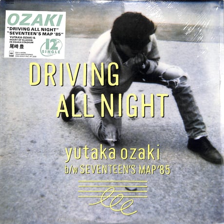 尾崎豊 / Driving All Night（12inchシングル）