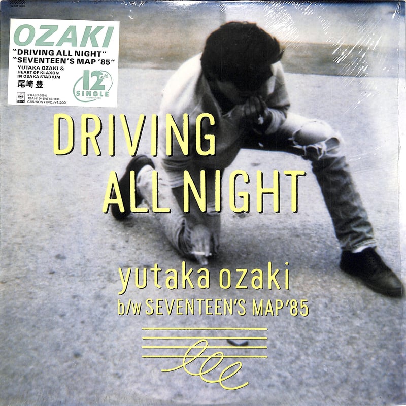 尾崎豊 / Driving All Night（12inchシングル） | Books Cha