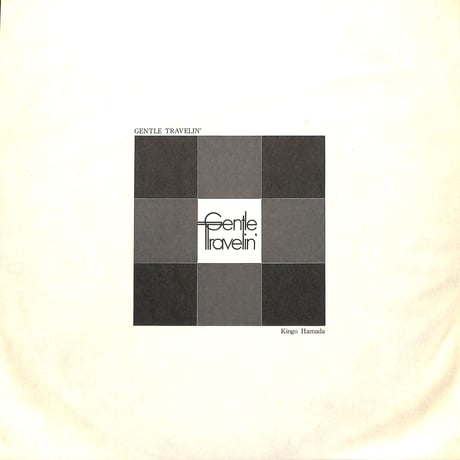 濱田金吾 / Gentle Travelin' [※国内盤,品番:RAL-8502］(LPレコード)