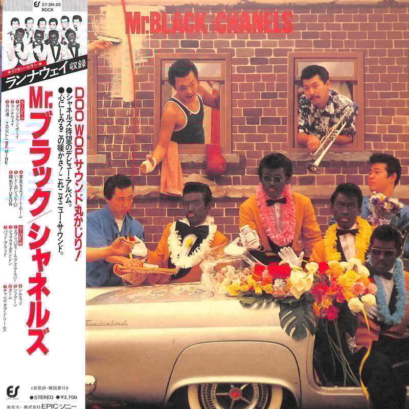 3house Criminal 3 ブラックレコード 3House レコード 音楽