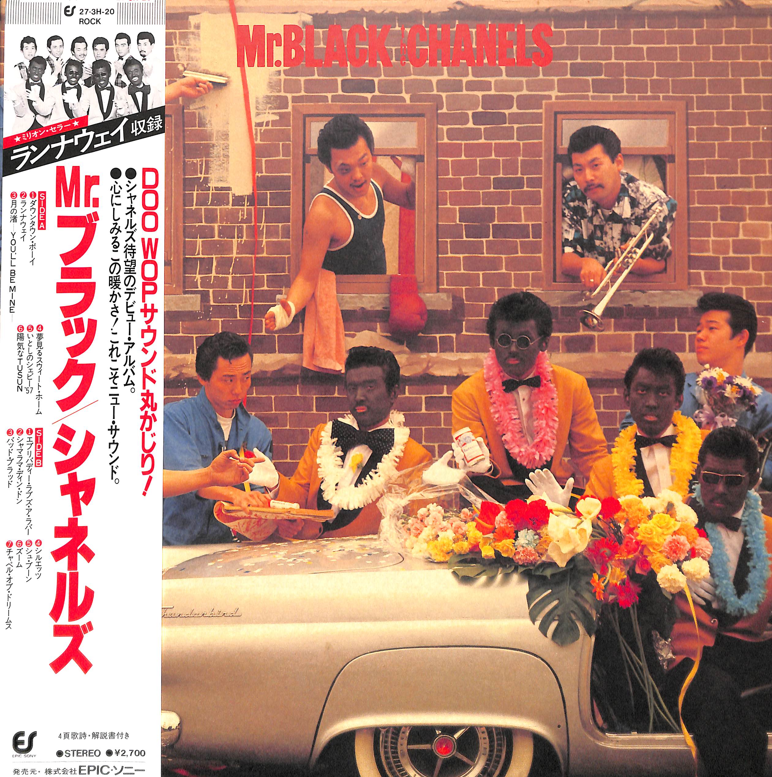 シャネルズ　Mr.ブラックLP 未使用盤　帯付 生写真 FC通信 切り抜き付 original