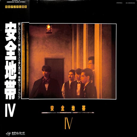 玉置浩二 | STORES