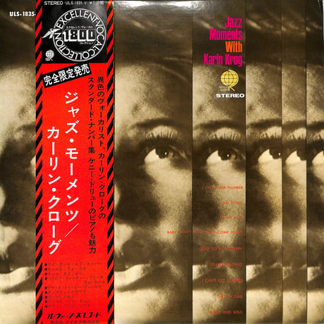 カーリン・クローグ ケニー・ドリュー / ジャズモーメンツ（LPレコード）