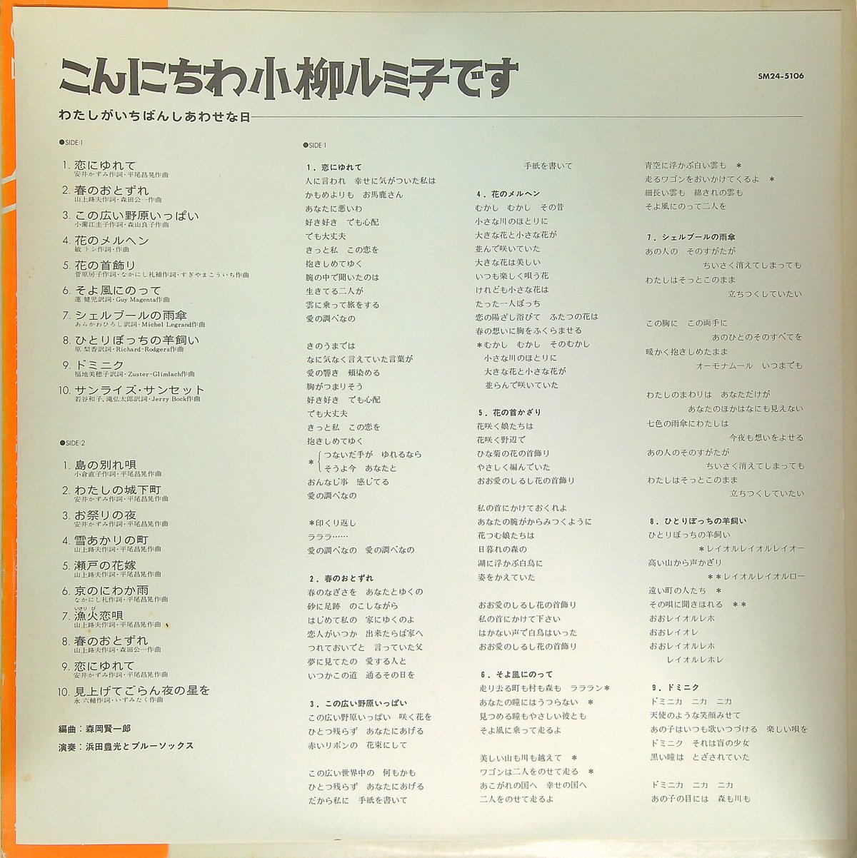 柳家小満ん　句集　7冊 1-1 Amazon.co.jp: 仁王の口: 森中惠美子川柳句集 : 森中 惠美子: 本