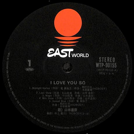 山本達彦 / I Love You So [※国内盤,品番:WTP-90155］(LPレコード)