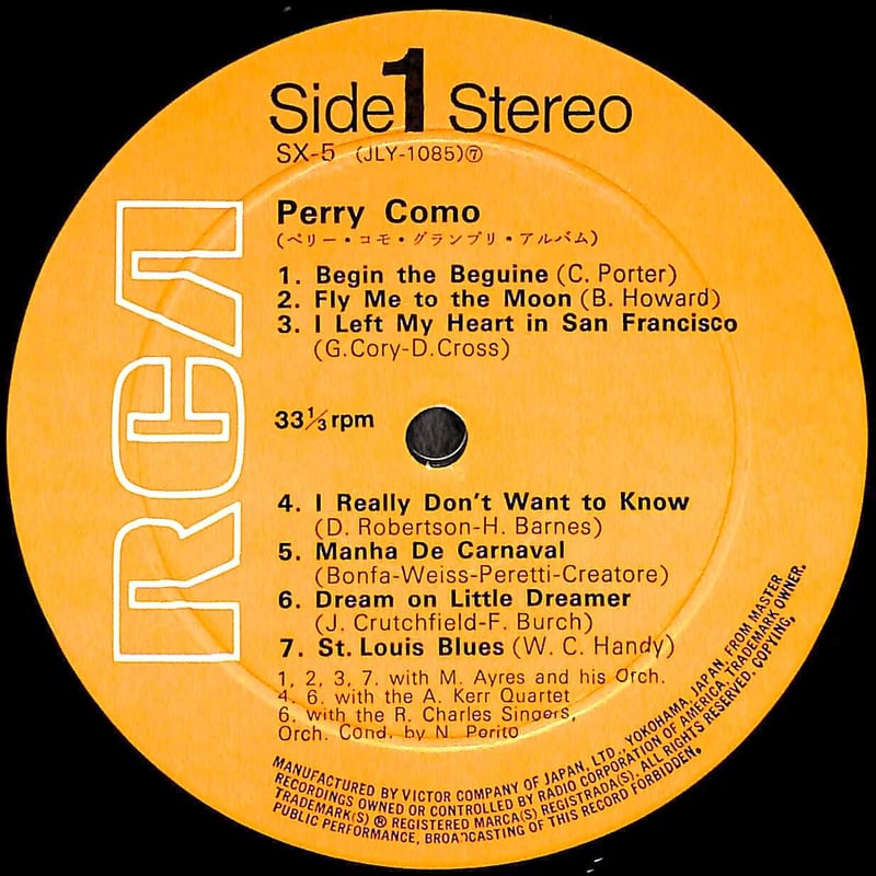 ペリー・コモ / グランプリ・アルバム [※国内盤,品番:SX-5］(LP