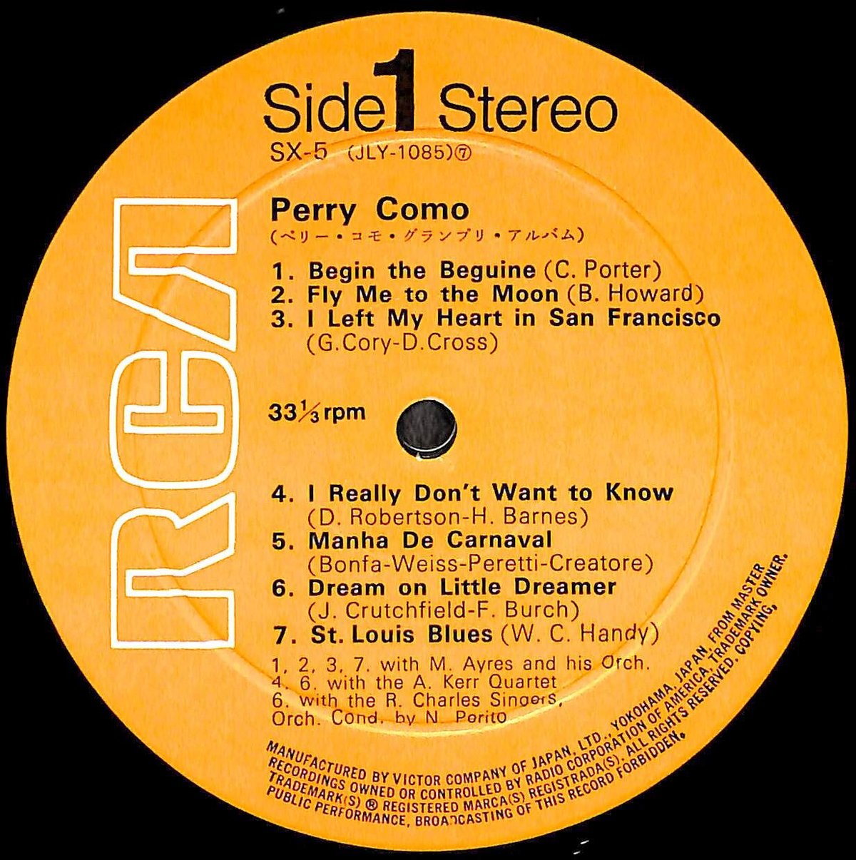 非売品 見本盤 RAY CHARLES / PERRY COMO SP盤 ペリー・コモ / 星をみつめないで［※日本盤 品番:SS-2075］(7inch