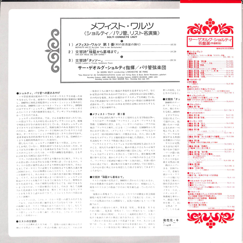 65f14df3cd375804ac6e1358