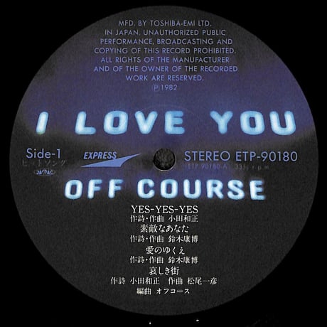オフコース / I Love You [※国内盤,品番:ETP-90180］(LPレコード)