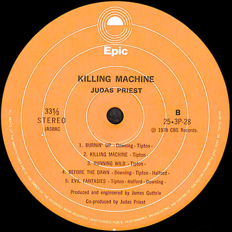 ジューダス・プリースト / 殺人機械 [※国内盤,品番:25·3P-28］ (LPレコード)