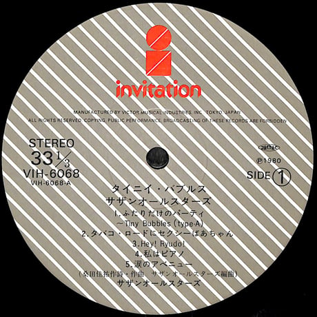 サザンオールスターズ / タイニイ・バブルス [※国内盤,品番:VIH-6068］(LPレコード)