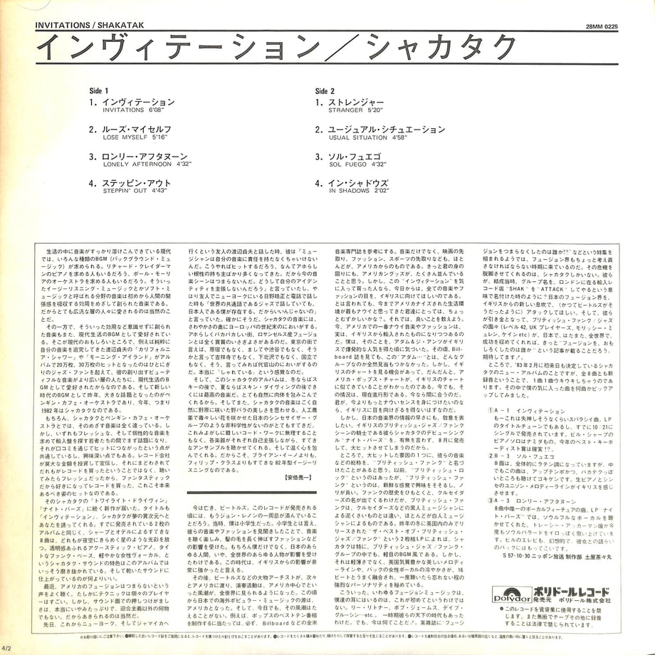 64ae4afd720e98004b9cd3aa
