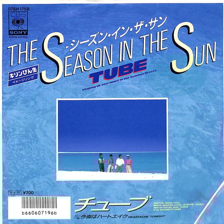 TUBE】前田亘輝 直筆サイン入り フォトブック