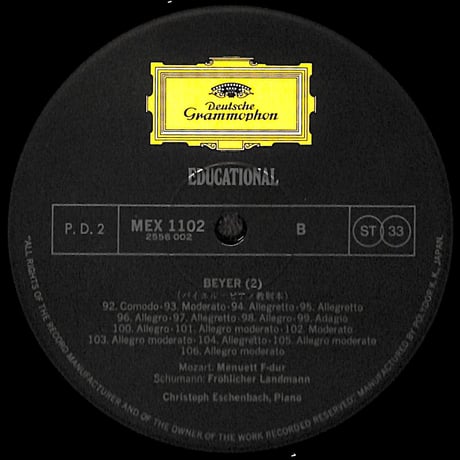 クリストフ・エッシェンバッハ / バイエル・ピアノ教則本 その2 [※国内盤,品番:MEX 1102］(LPレコード)