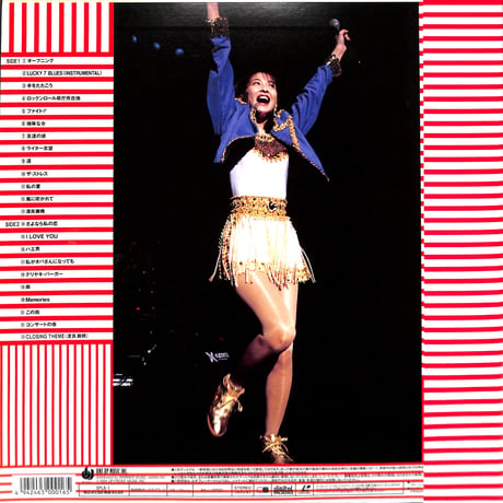 森高千里 / Lucky 7 Live 森高千里 Tour '93 [発売年:1994年][※品番:EPLA-1](Laser Disc)