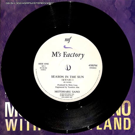 佐野元春 with The Heartland / Season In The Sun［※日本盤 品番:08・5H-302］(7inchシングル)