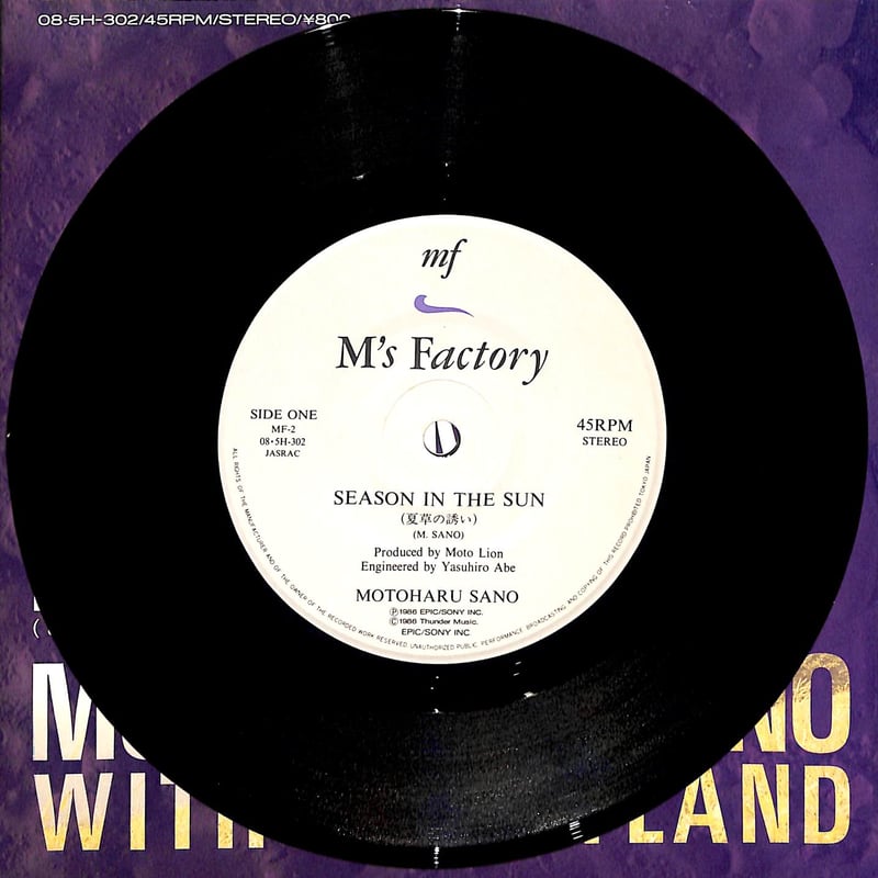 佐野元春 with The Heartland / Season In The Sun［※日本