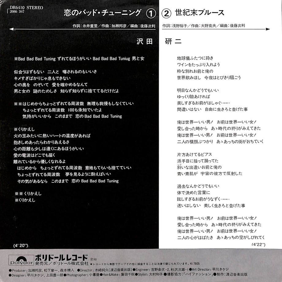 66066097af1f4a0fae91a086