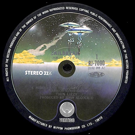 シン・リジィ / 脱獄 [※国内盤,品番:RJ-7090］(LPレコード)