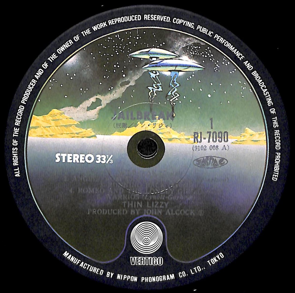 シン・リジィ / 脱獄 [※国内盤,品番:RJ-7090］(LPレコード) | Books C
