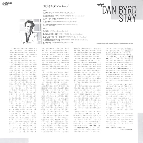 ダン・バード / Stay [※国内盤,品番:VIL-6111］(LPレコード)