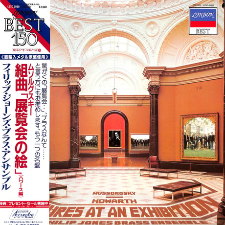 ムソルグスキー / ハワース:「展覧会の絵」フィリップ・ジョーンズ・ブラス・アンサンブル [※国内盤,品番:L25C 3089］(LPレコード)
