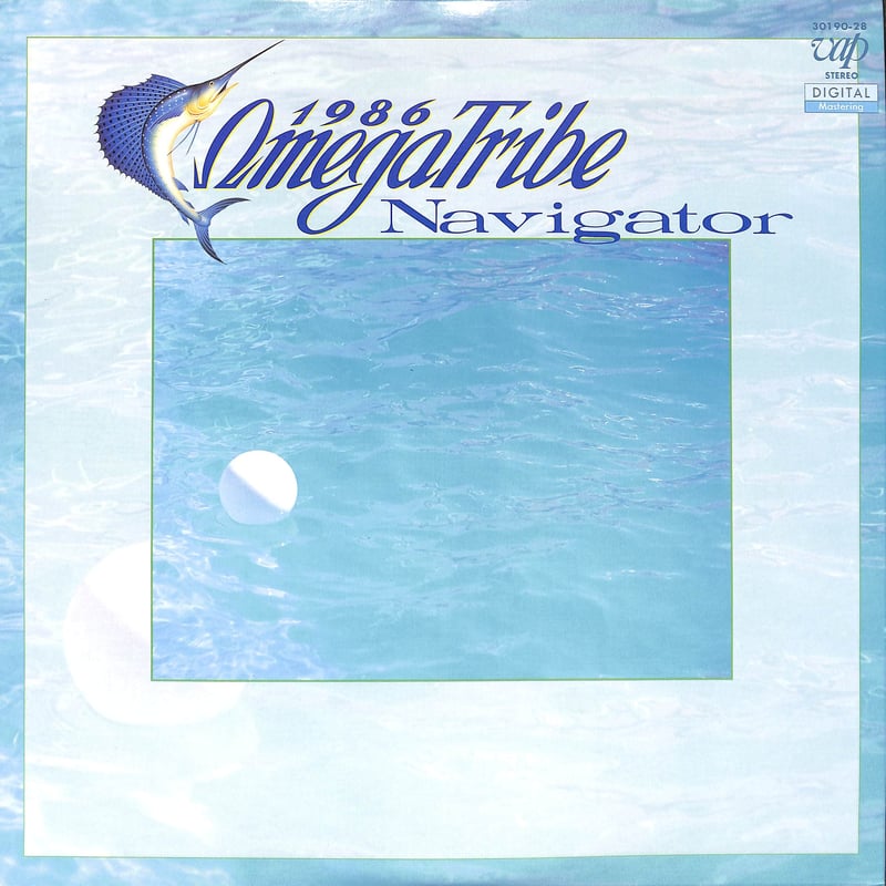 1986オメガトライブ / Navigator [※国内盤,品番:30190-28］(LPレコ
