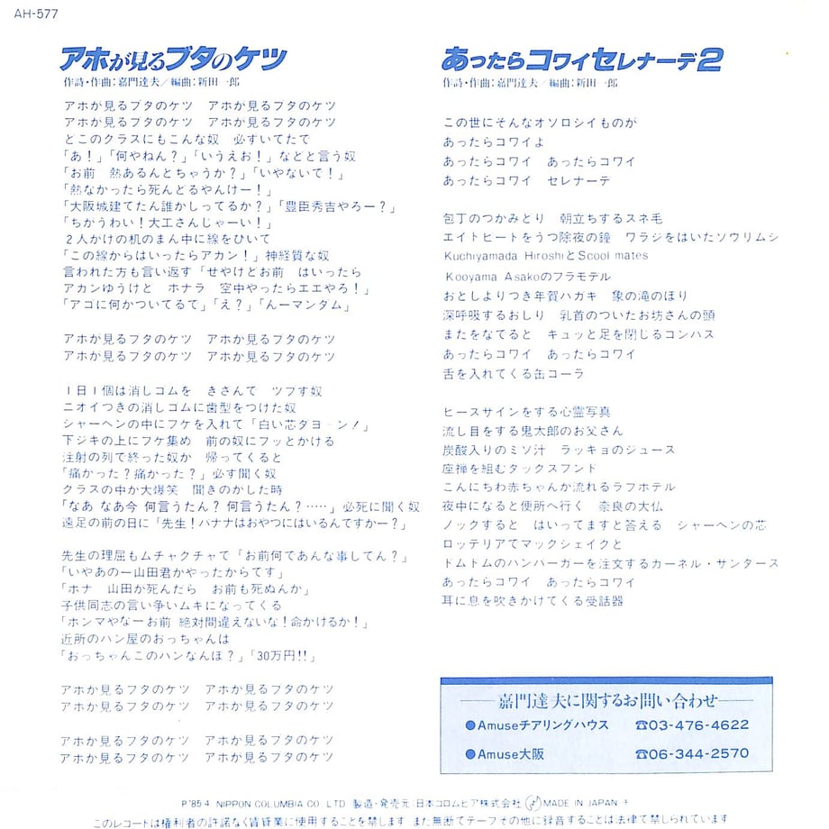 6618d516105251077022f8a2