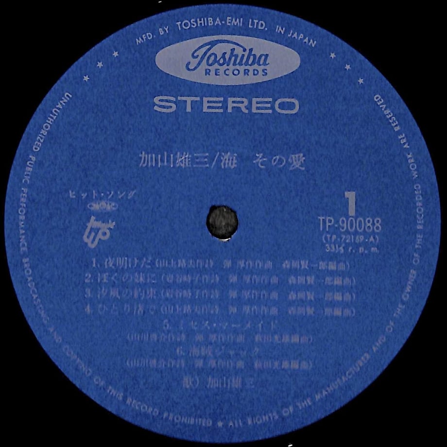 651129861ef430002db78990