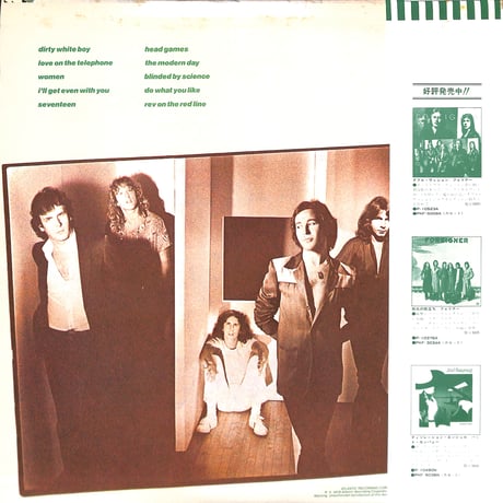フォリナー / ヘッド・ゲームス [※国内盤,品番:P-10698A］ (LPレコード)