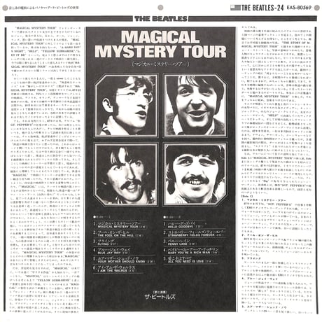 ザ・ビートルズ / マジカル・ミステリー・ツアー [※国内盤,品番:EAS-80569］(LPレコード)