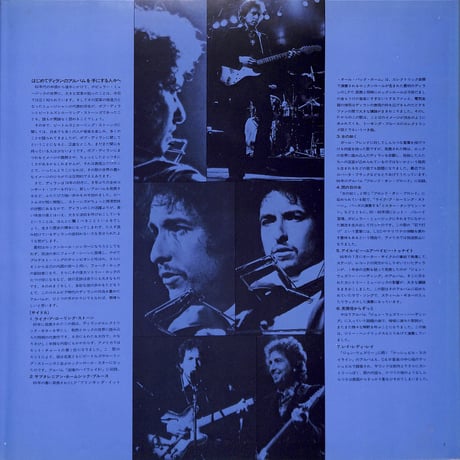 ボブ・ディラン / ボブ・ディラン [※国内盤,品番:SOPQ-11］(LPレコード)