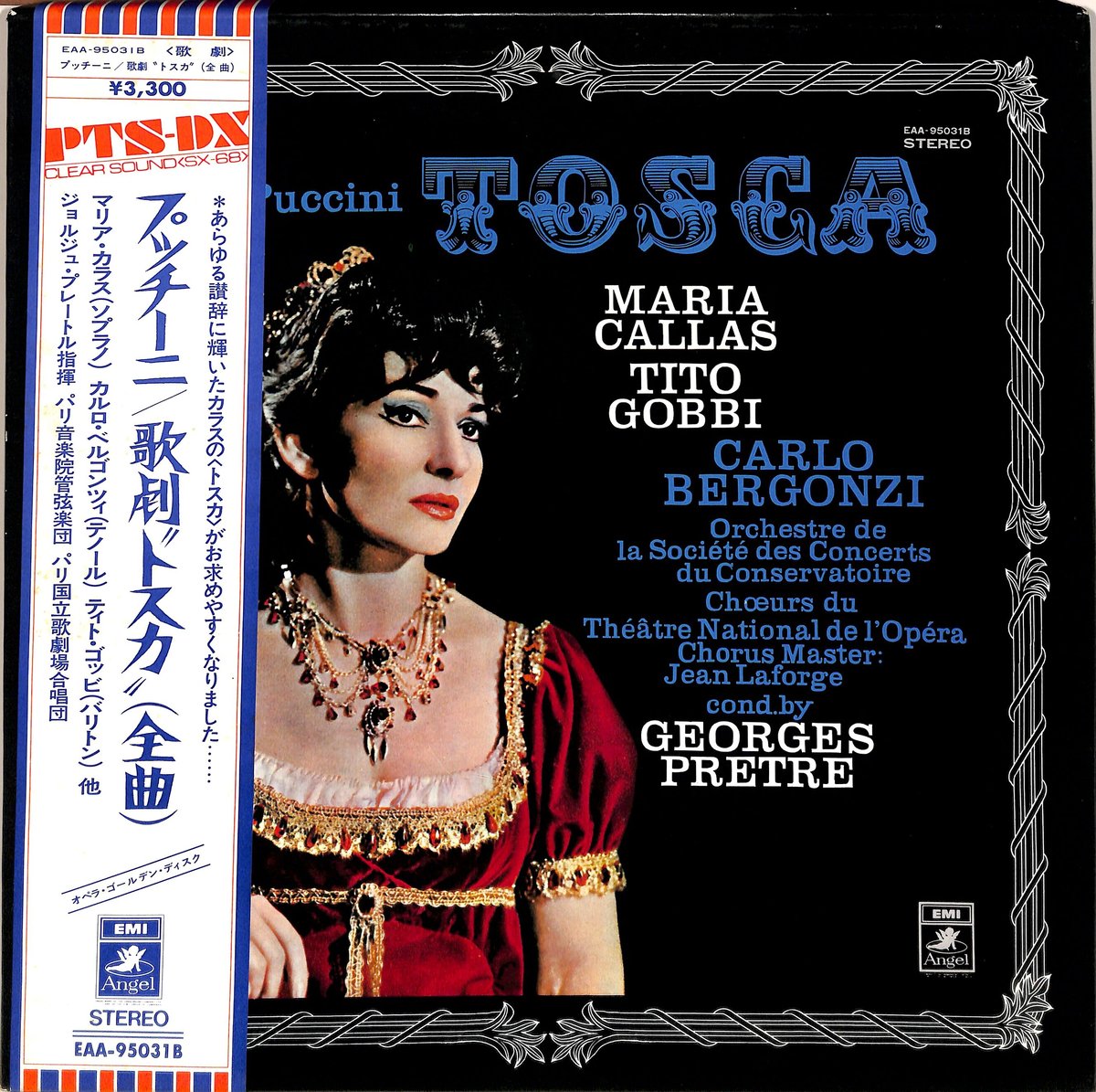 マリア・カラス / プッチーニ 歌劇トスカ全曲(LPレコード) | Books Channel マリア・カラス / プッチーニ 歌劇トスカ全曲(LPレコード) | Books Channel