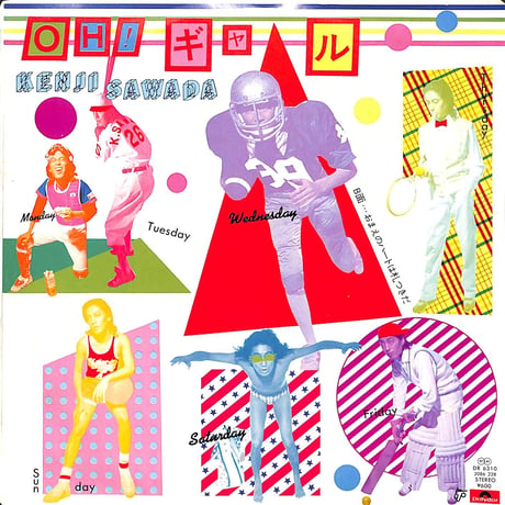 沢田研二 / Oh!ギャル［※日本盤 品番:DR 6310］(7inchシングル)