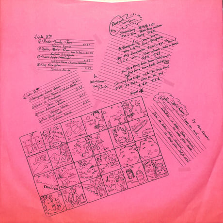 鳴瀬喜博 / Bassquake［※国内盤,品番:BMD-1025］(LPレコード)