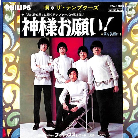 大口広司 | STORES