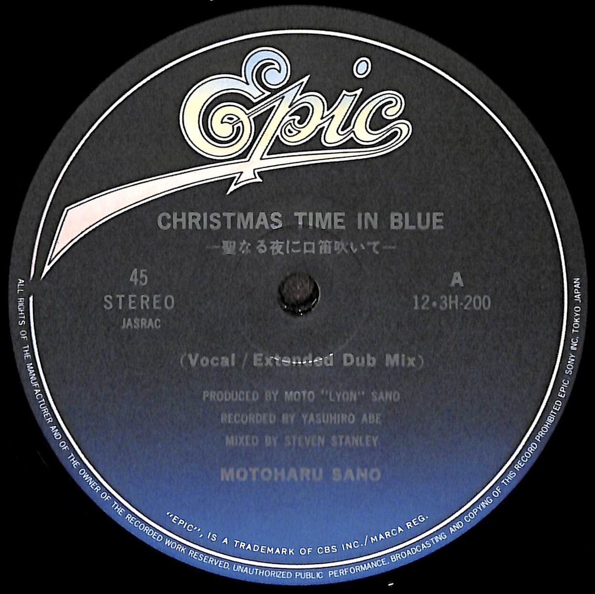 佐野元春-Merry Christmas 1991 PROMOCD fit=scale-down,w=1200