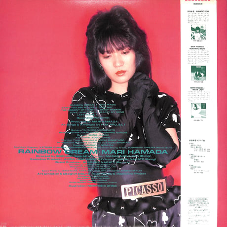浜田麻里 / レインボー・ドリーム [※国内盤,品番:VIH-28204］(LPレコード)