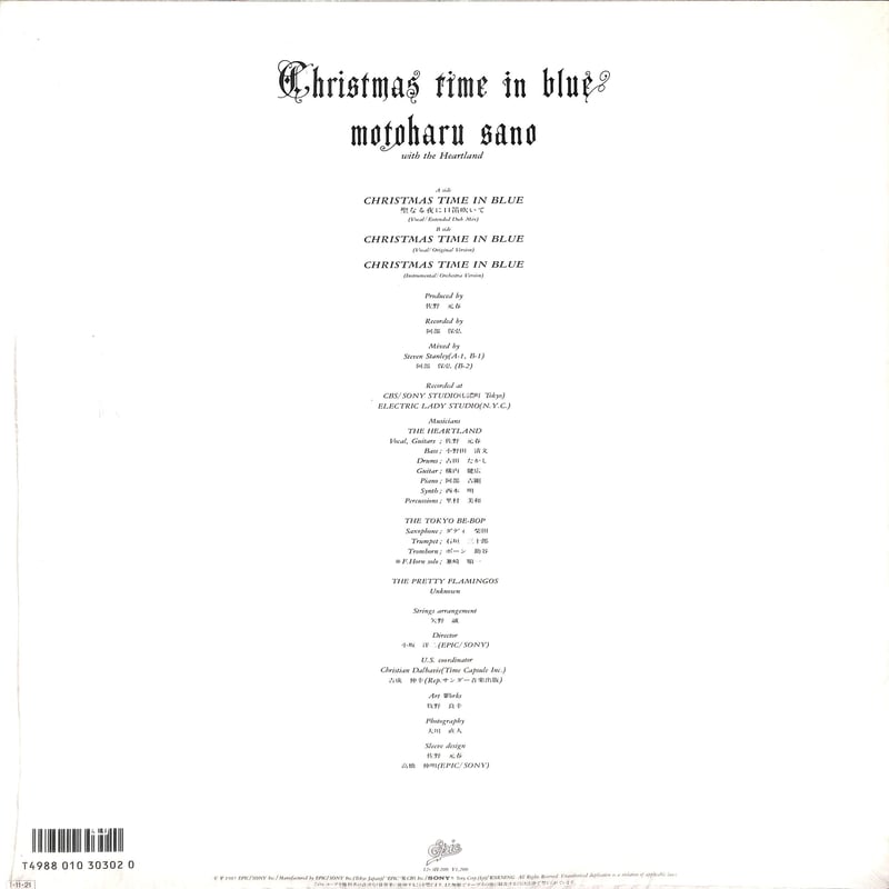 国内PROMO YOO YOO CHRISTMAS TIME IN BLUE 国内PROMO YOO YOO CHRISTMAS TIME IN BLUE 【公式通販】