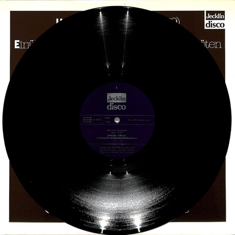コンラッド・シュタインマン / ウルス・ペター・シュナイダー 異端、典礼書（SWISS ORIGINAL,JECKLIN DISCO591）（長岡鉄男の外盤A級）（LPレコード）