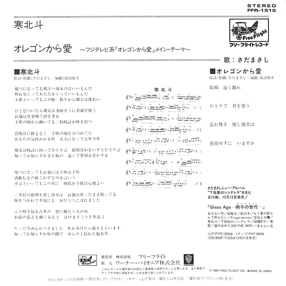 658e772a5c88a2406b7a5e09