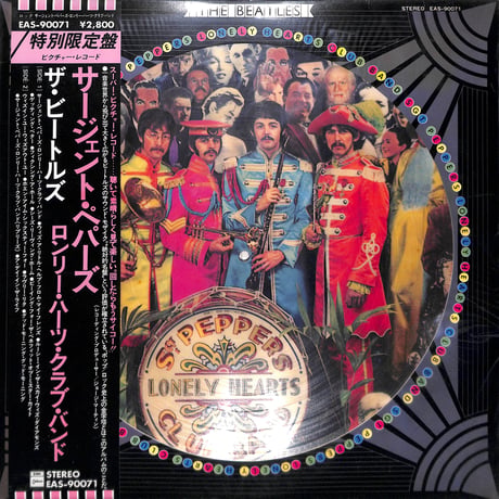 ザ・ビートルズ / サージェント・ペパーズ ロンリー・ハーツ・クラブ・バンド [※国内盤,品番:EAS-90071］[未開封品][ピクチャーレコード仕様](LPレコード)